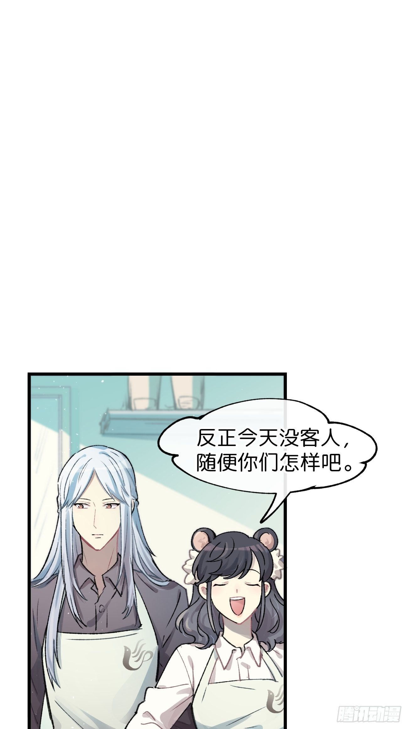 喵与喵薄荷韩漫全集-◆05话◆ 伤口无删减无遮挡章节图片 