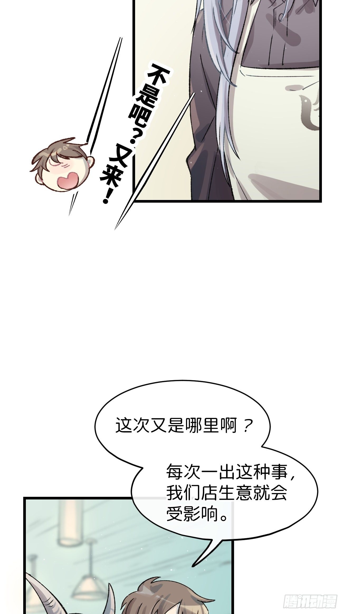 喵与喵薄荷韩漫全集-◆05话◆ 伤口无删减无遮挡章节图片 