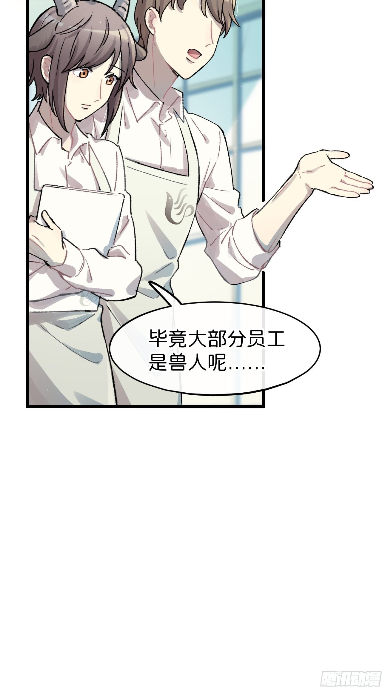 喵与喵薄荷韩漫全集-◆05话◆ 伤口无删减无遮挡章节图片 