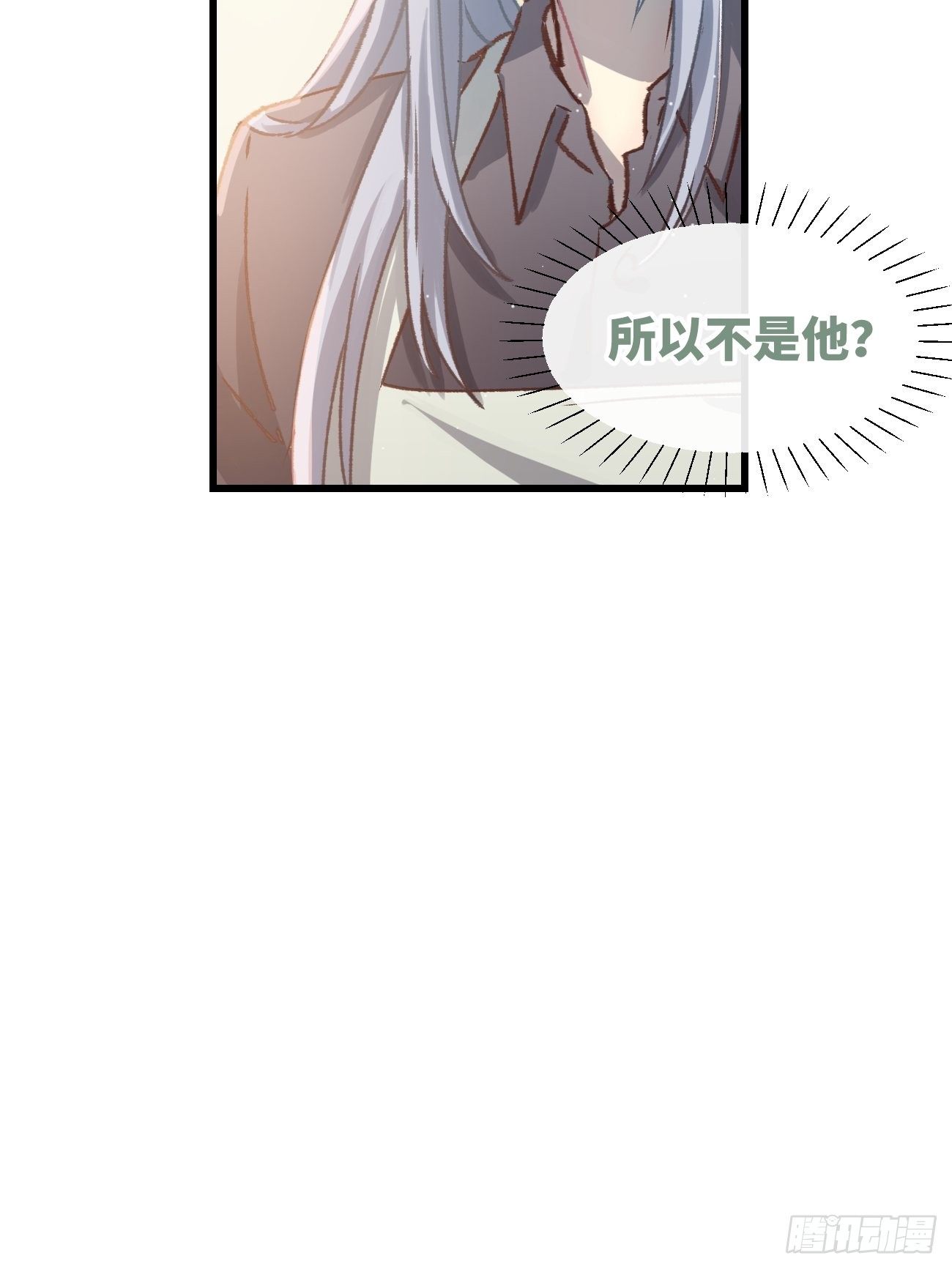 喵与喵薄荷韩漫全集-◆05话◆ 伤口无删减无遮挡章节图片 