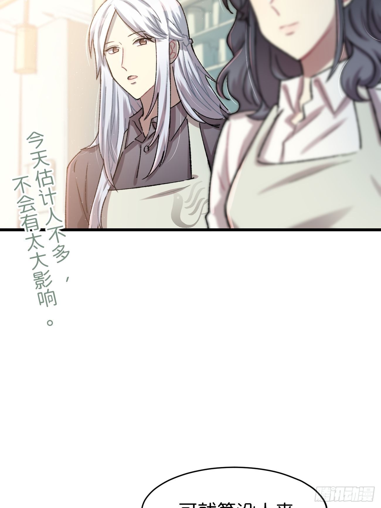 喵与喵薄荷韩漫全集-◆05话◆ 伤口无删减无遮挡章节图片 