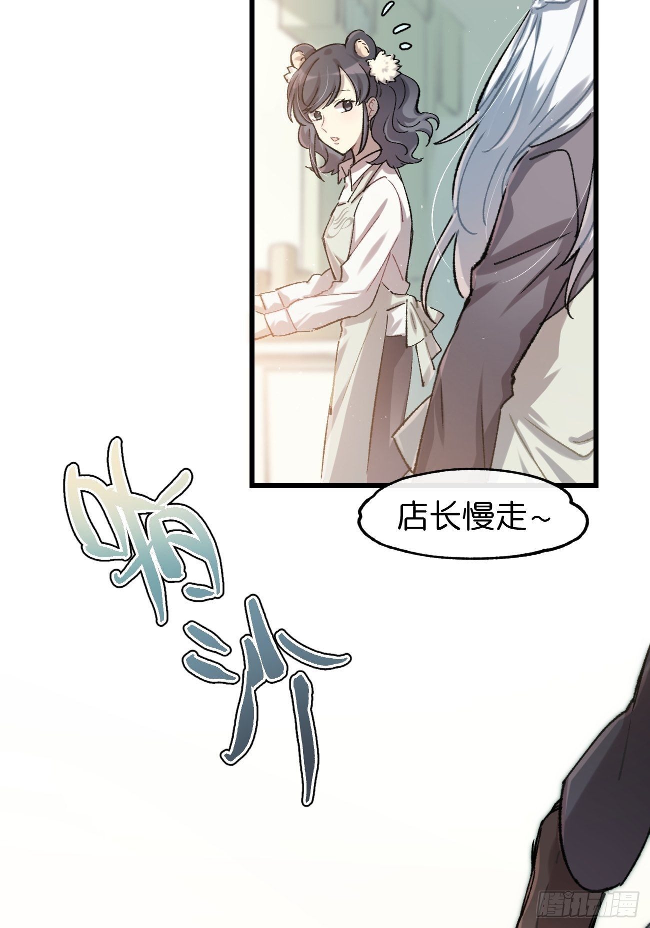 喵与喵薄荷韩漫全集-◆06话◆ 找到你了！无删减无遮挡章节图片 