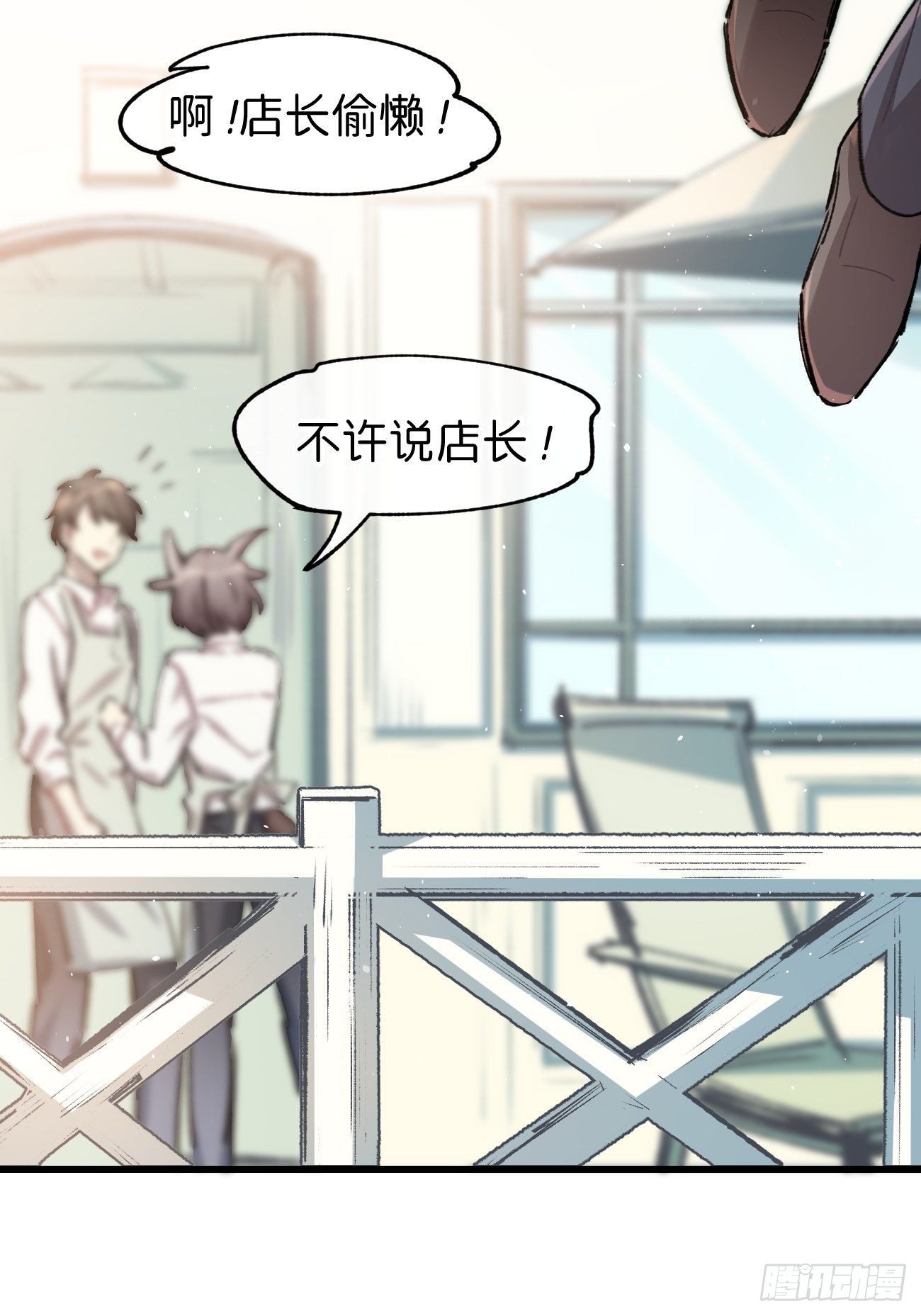 喵与喵薄荷韩漫全集-◆06话◆ 找到你了！无删减无遮挡章节图片 