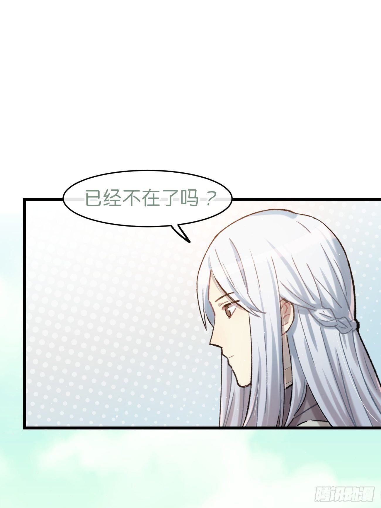 喵与喵薄荷韩漫全集-◆06话◆ 找到你了！无删减无遮挡章节图片 