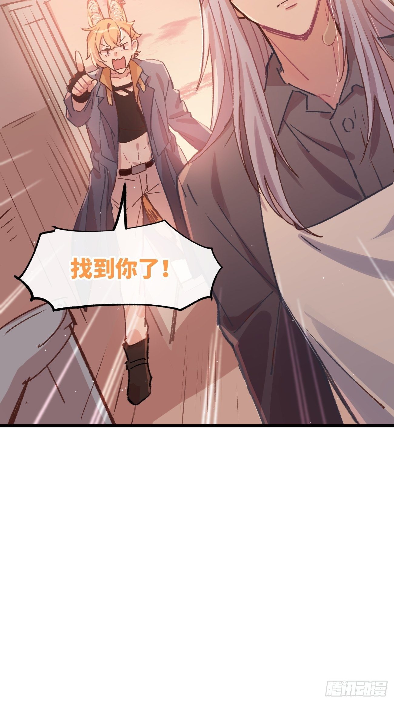 喵与喵薄荷韩漫全集-◆06话◆ 找到你了！无删减无遮挡章节图片 