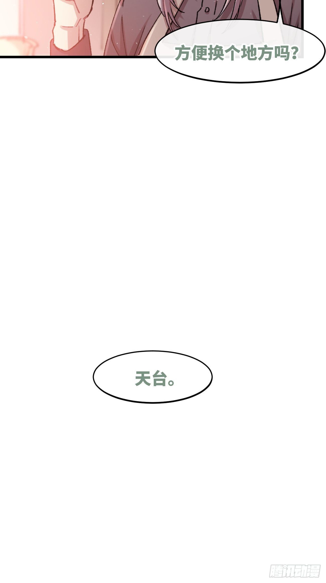 喵与喵薄荷韩漫全集-◆06话◆ 找到你了！无删减无遮挡章节图片 