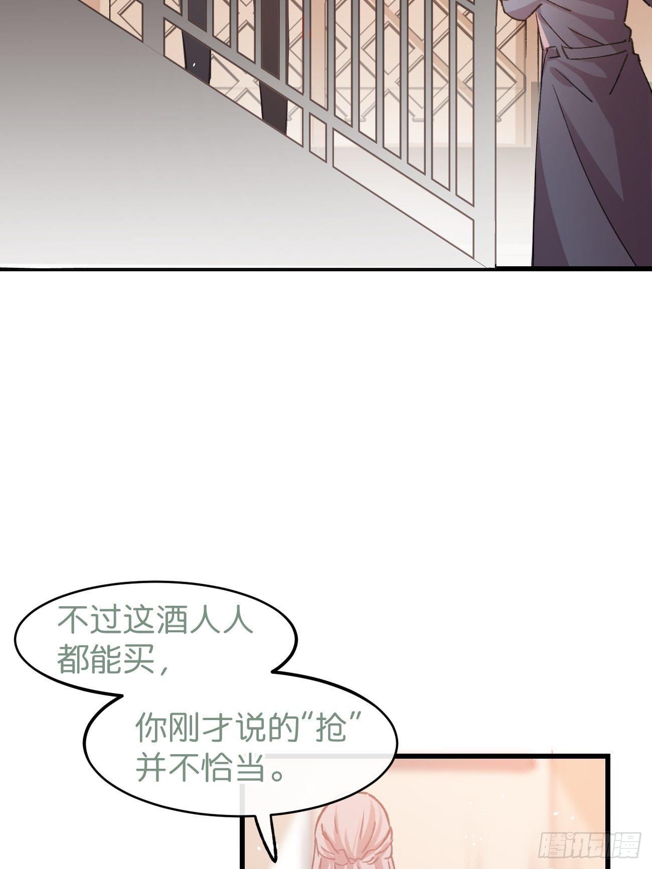喵与喵薄荷韩漫全集-◆07话◆ 忘了？无删减无遮挡章节图片 
