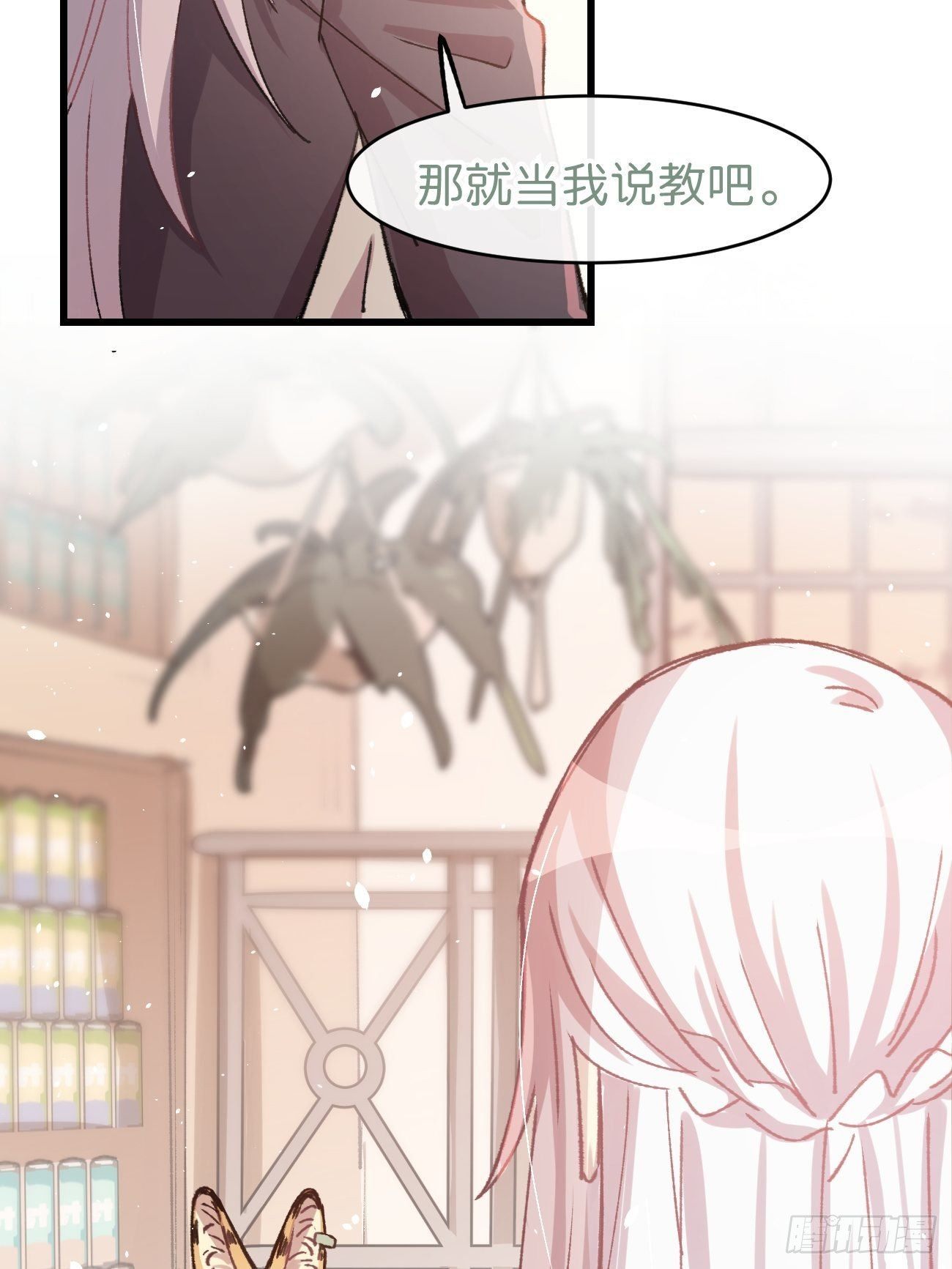 喵与喵薄荷韩漫全集-◆07话◆ 忘了？无删减无遮挡章节图片 