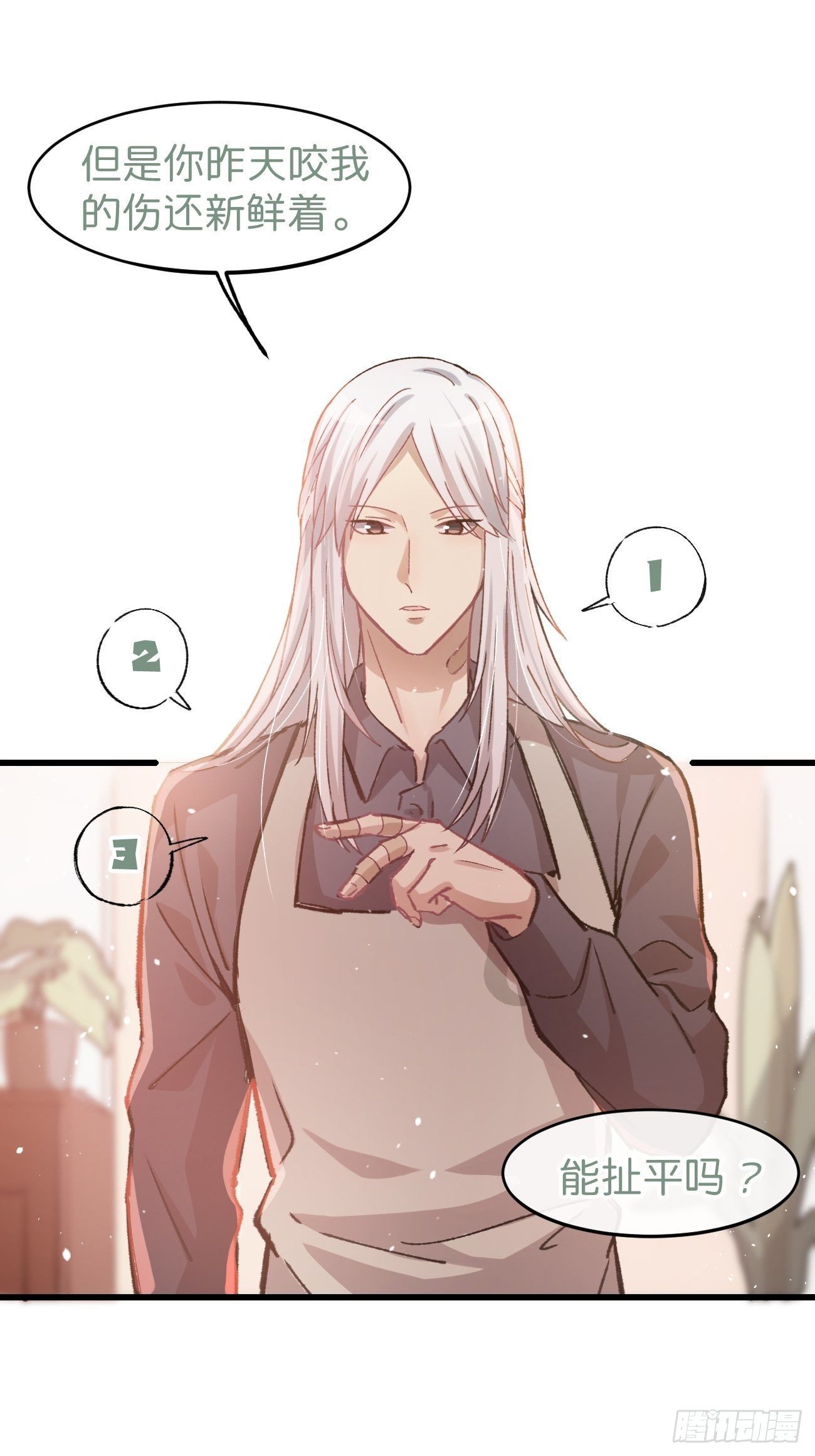 喵与喵薄荷韩漫全集-◆07话◆ 忘了？无删减无遮挡章节图片 