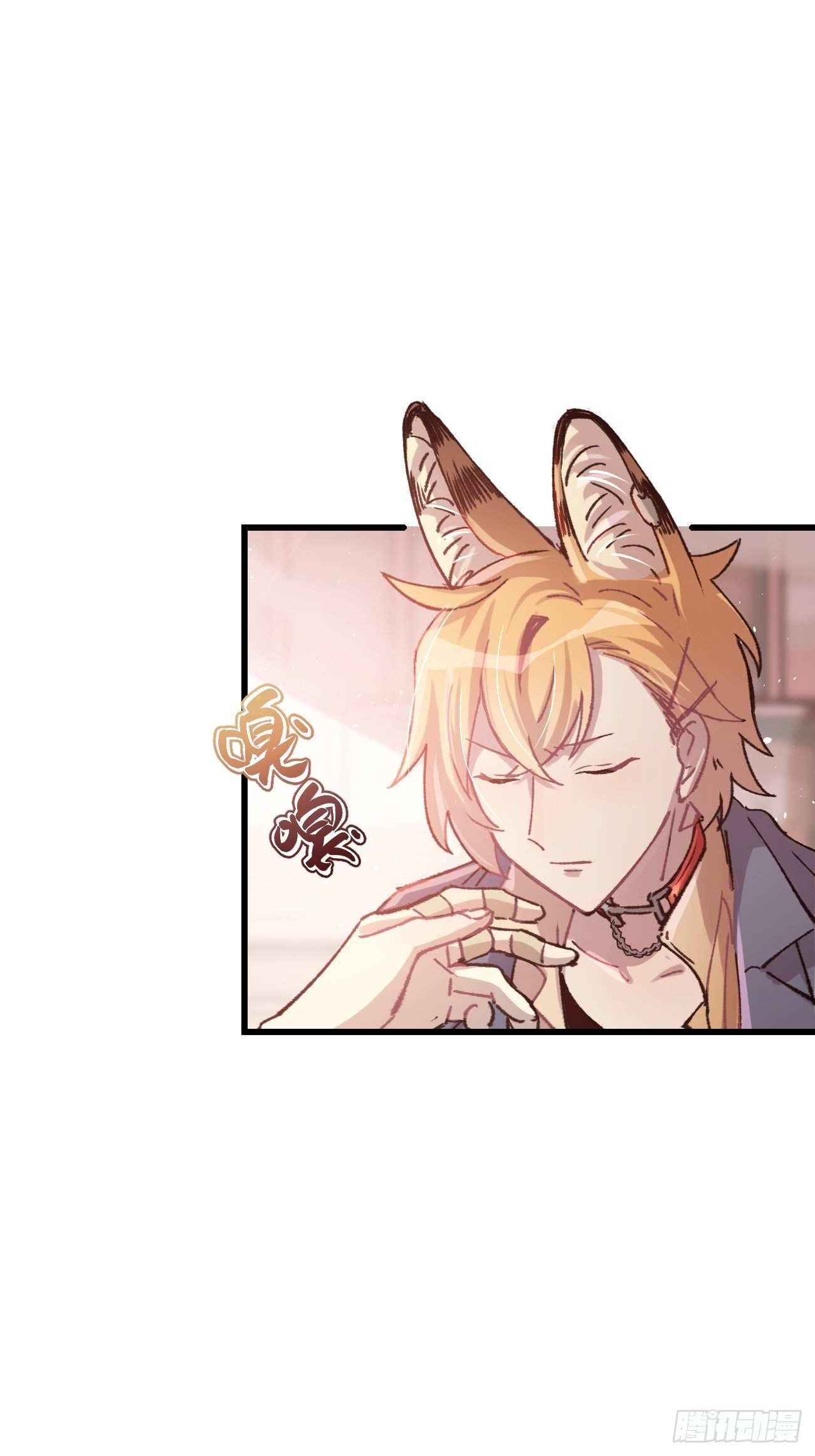 喵与喵薄荷韩漫全集-◆07话◆ 忘了？无删减无遮挡章节图片 