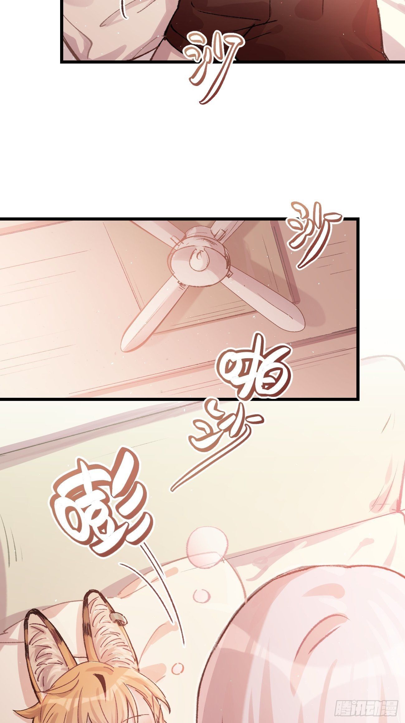 喵与喵薄荷韩漫全集-◆07话◆ 忘了？无删减无遮挡章节图片 