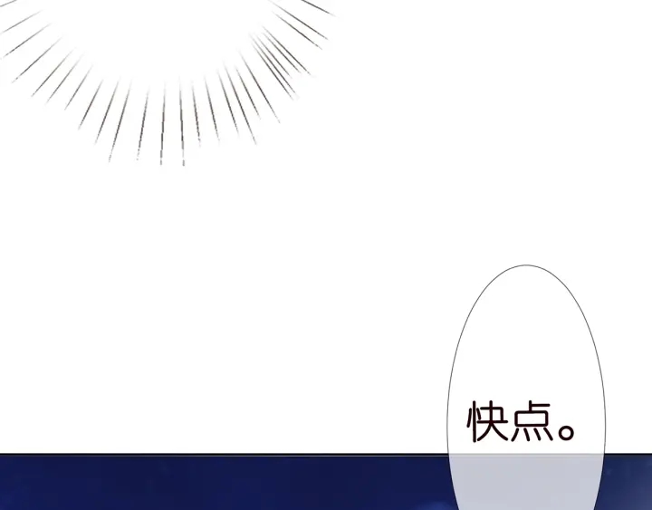 名门挚爱韩漫全集-第111话  神秘美男上线无删减无遮挡章节图片 