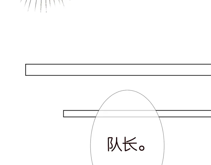 名门挚爱韩漫全集-第113话 追上她就给你抱无删减无遮挡章节图片 