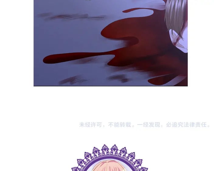 名门挚爱韩漫全集-第140话 谋杀无删减无遮挡章节图片 
