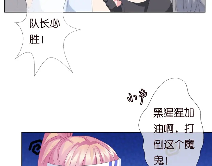 名门挚爱韩漫全集-第154话 正经不了几分钟无删减无遮挡章节图片 