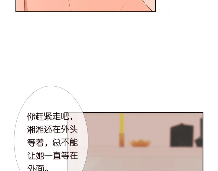 名门挚爱韩漫全集-第170话 逃离女生宿舍无删减无遮挡章节图片 