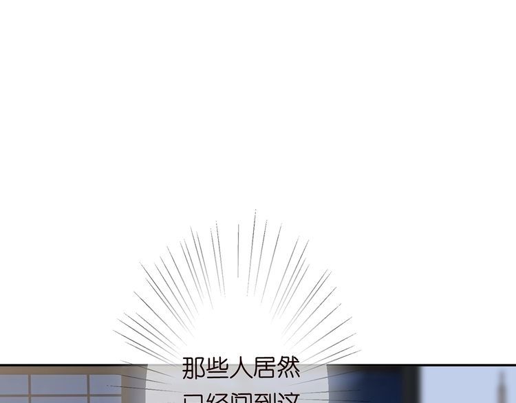 名门挚爱韩漫全集-第221话 暗杀无删减无遮挡章节图片 