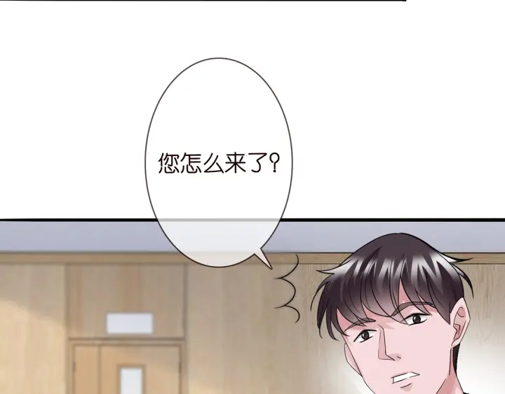 名门挚爱韩漫全集-第232话 身世之谜初现端倪无删减无遮挡章节图片 