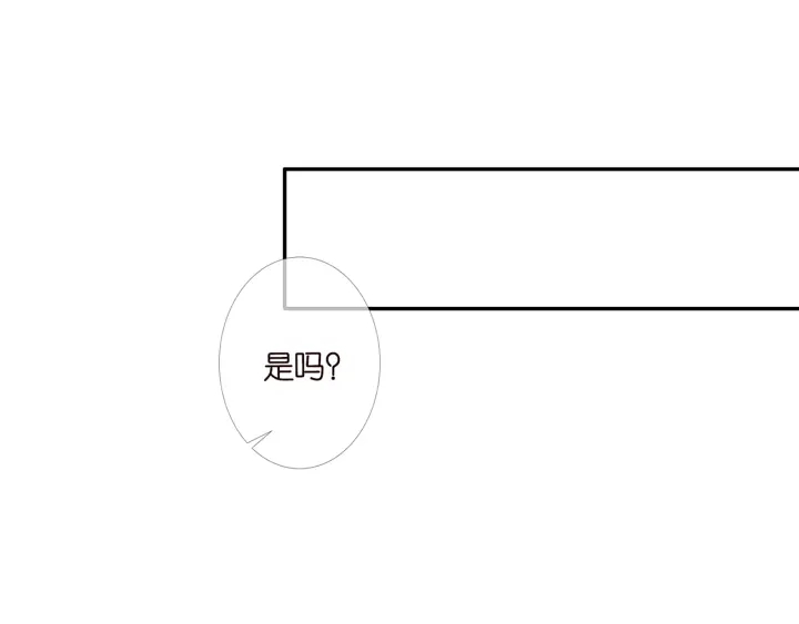 名门挚爱韩漫全集-第245  我的女人只有她无删减无遮挡章节图片 