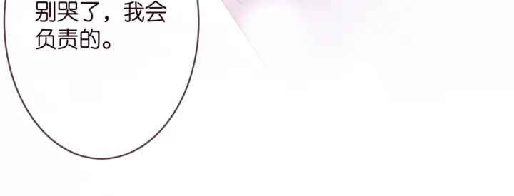 名门挚爱韩漫全集-第249  隐秘的梦无删减无遮挡章节图片 