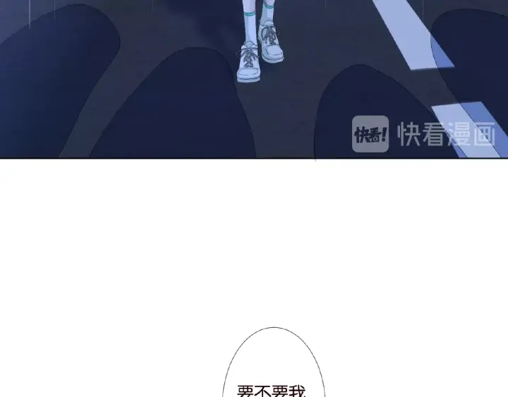 名门挚爱韩漫全集-第44话 别！我们不能这样无删减无遮挡章节图片 