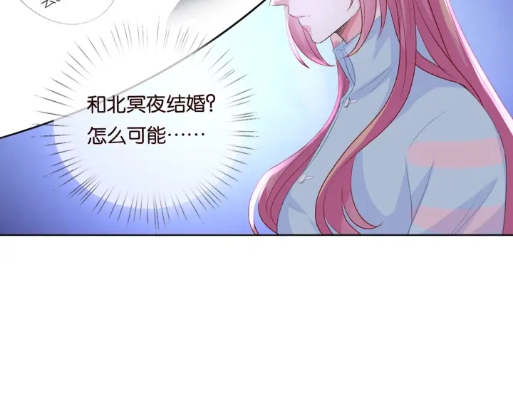 名门挚爱韩漫全集-第87话 先生…我真的不舒服…无删减无遮挡章节图片 