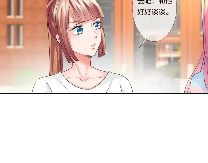 名门挚爱韩漫全集-第87话 先生…我真的不舒服…无删减无遮挡章节图片 