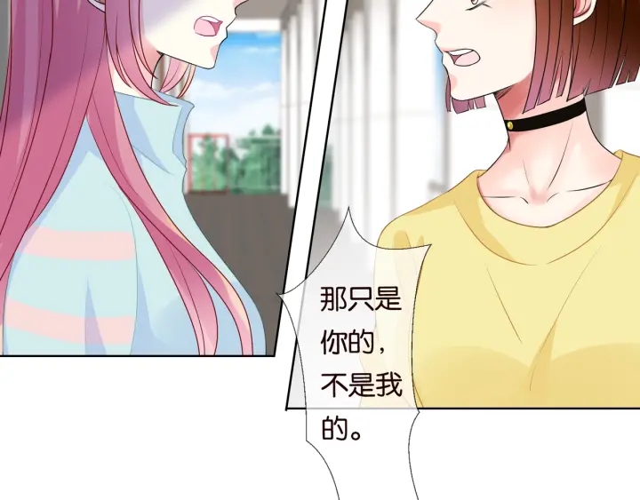 名门挚爱韩漫全集-第87话 先生…我真的不舒服…无删减无遮挡章节图片 