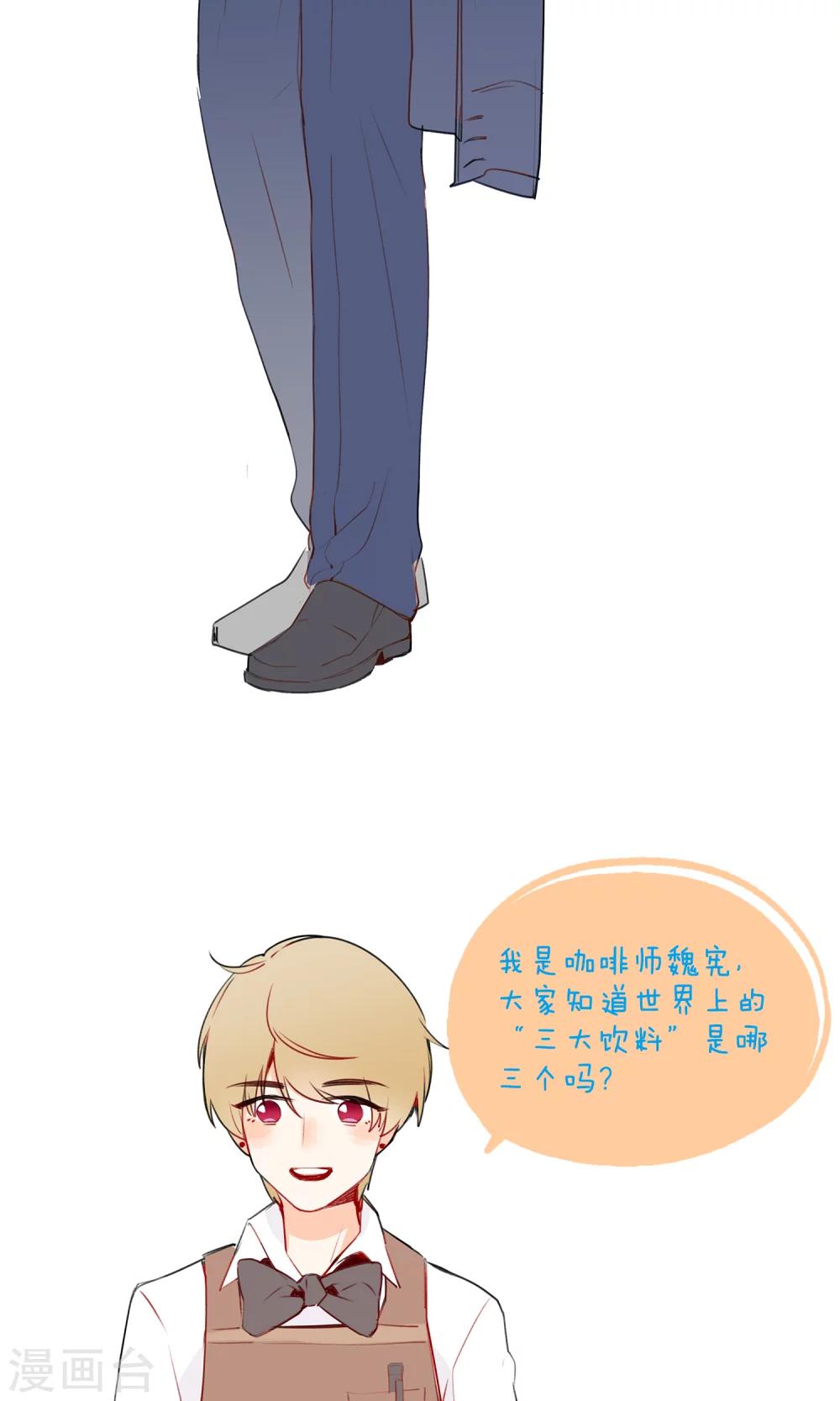 明天也要一起吃饭吗？韩漫全集-预告无删减无遮挡章节图片 
