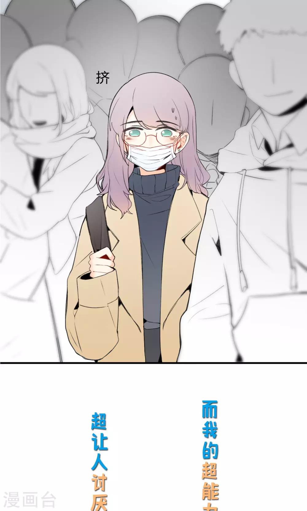 明天也要一起吃饭吗？韩漫全集-预告无删减无遮挡章节图片 