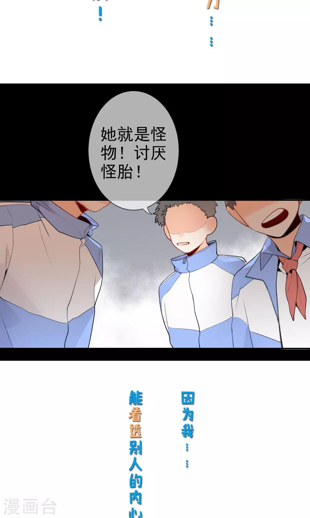 明天也要一起吃饭吗？韩漫全集-预告无删减无遮挡章节图片 