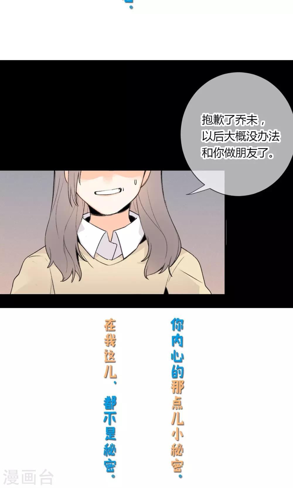 明天也要一起吃饭吗？韩漫全集-预告无删减无遮挡章节图片 