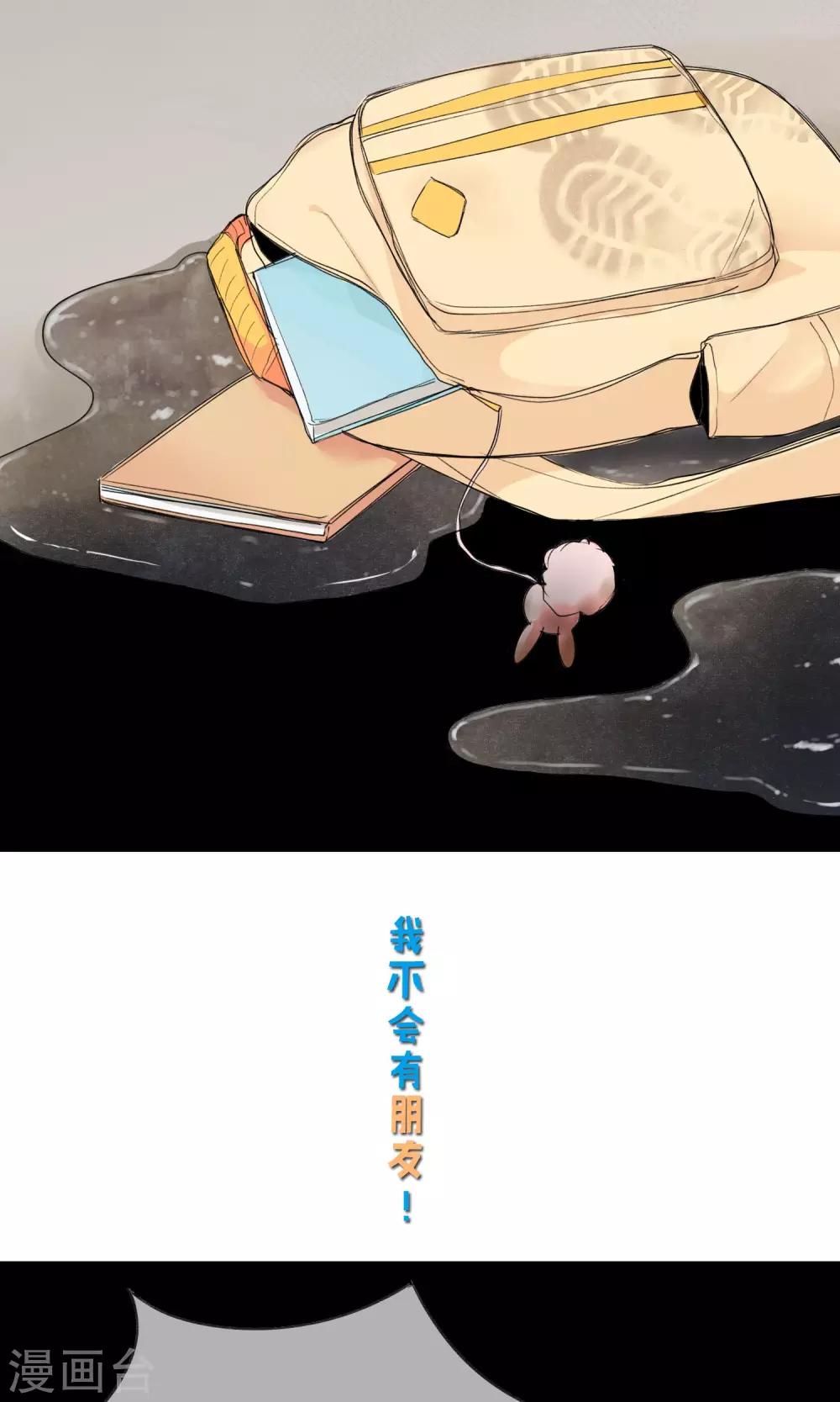 明天也要一起吃饭吗？韩漫全集-预告无删减无遮挡章节图片 