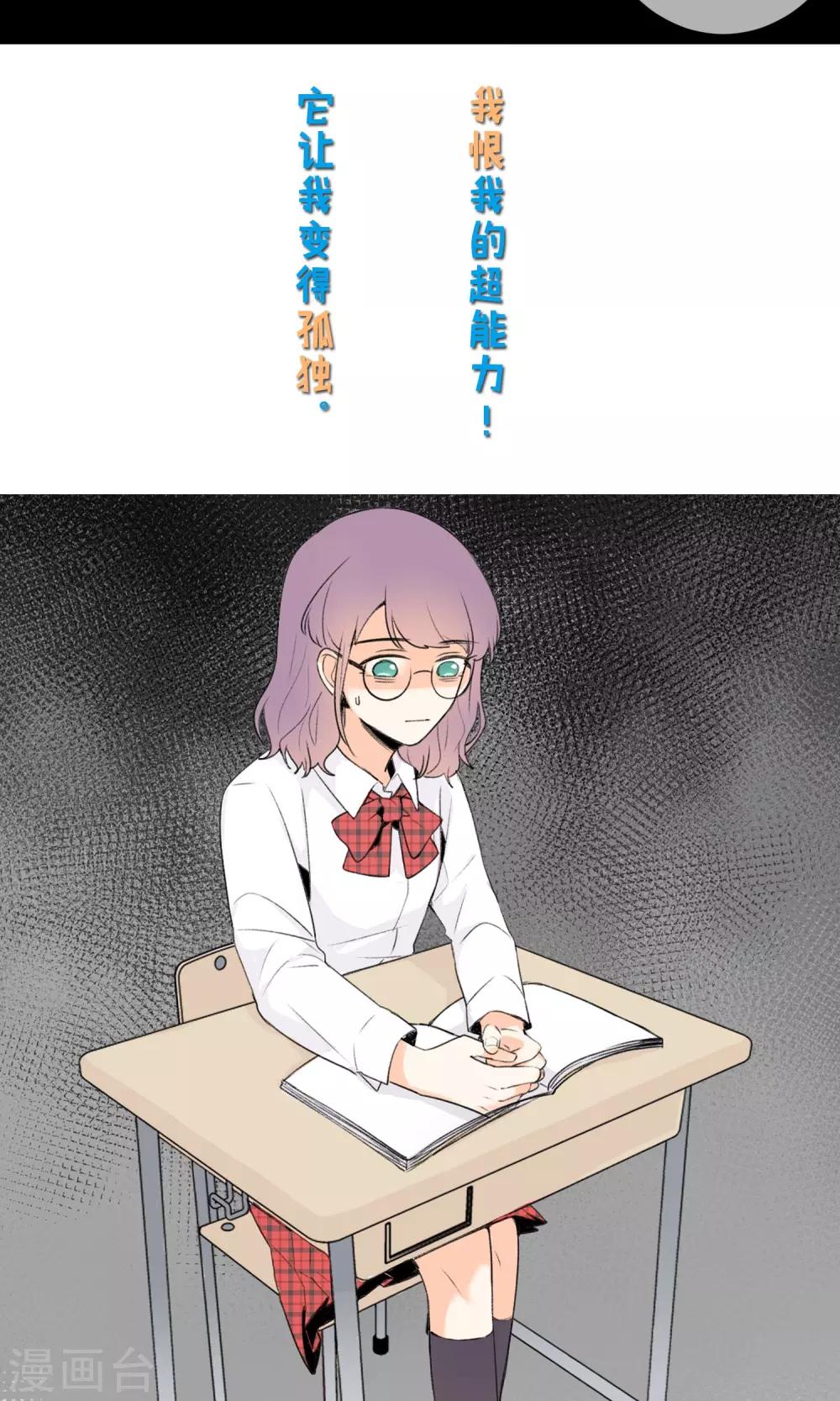 明天也要一起吃饭吗？韩漫全集-预告无删减无遮挡章节图片 
