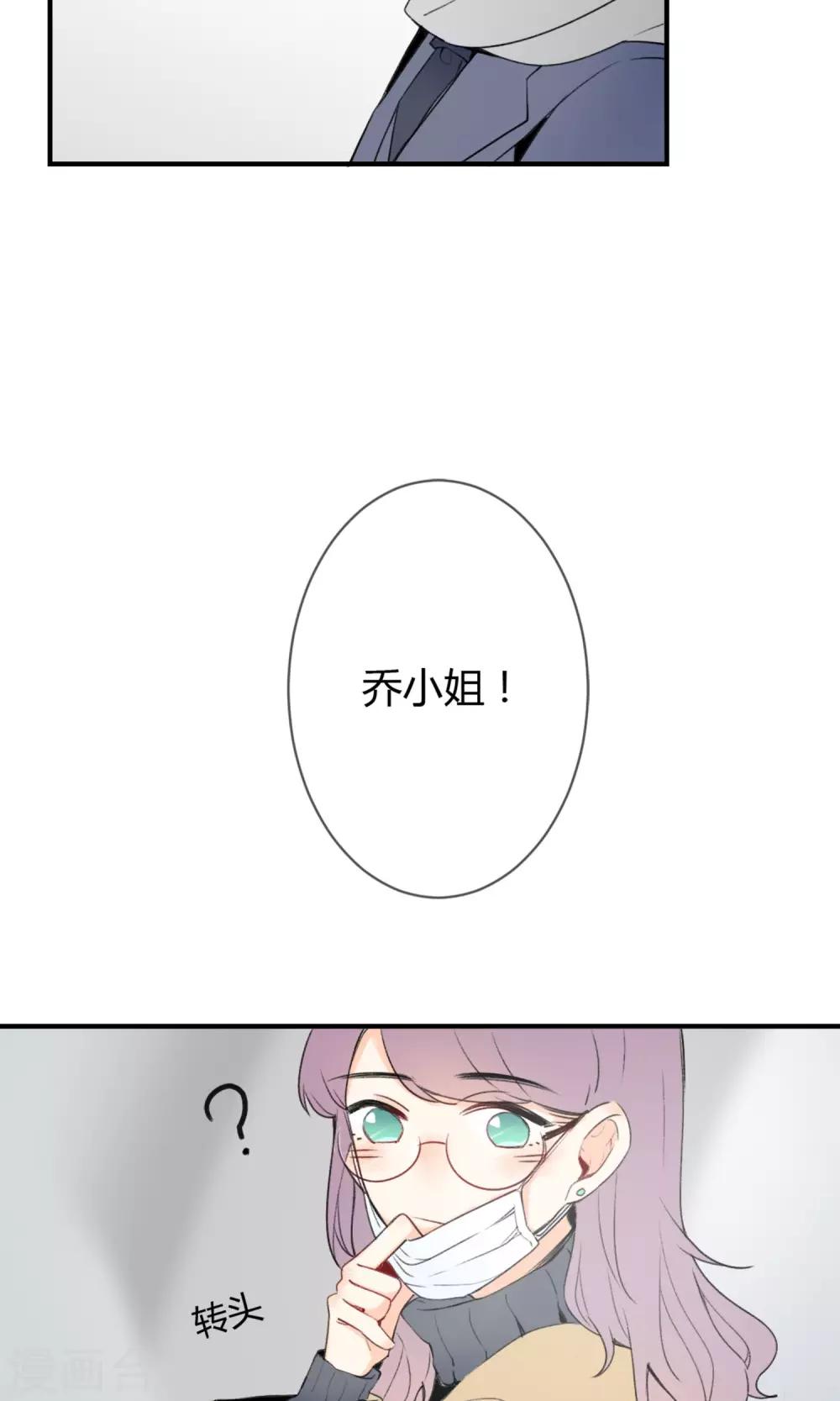 明天也要一起吃饭吗？韩漫全集-第1话 让人讨厌的我！无删减无遮挡章节图片 