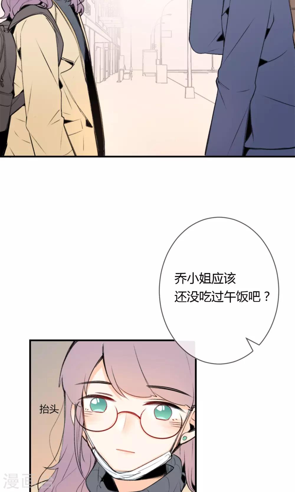 明天也要一起吃饭吗？韩漫全集-第1话 让人讨厌的我！无删减无遮挡章节图片 