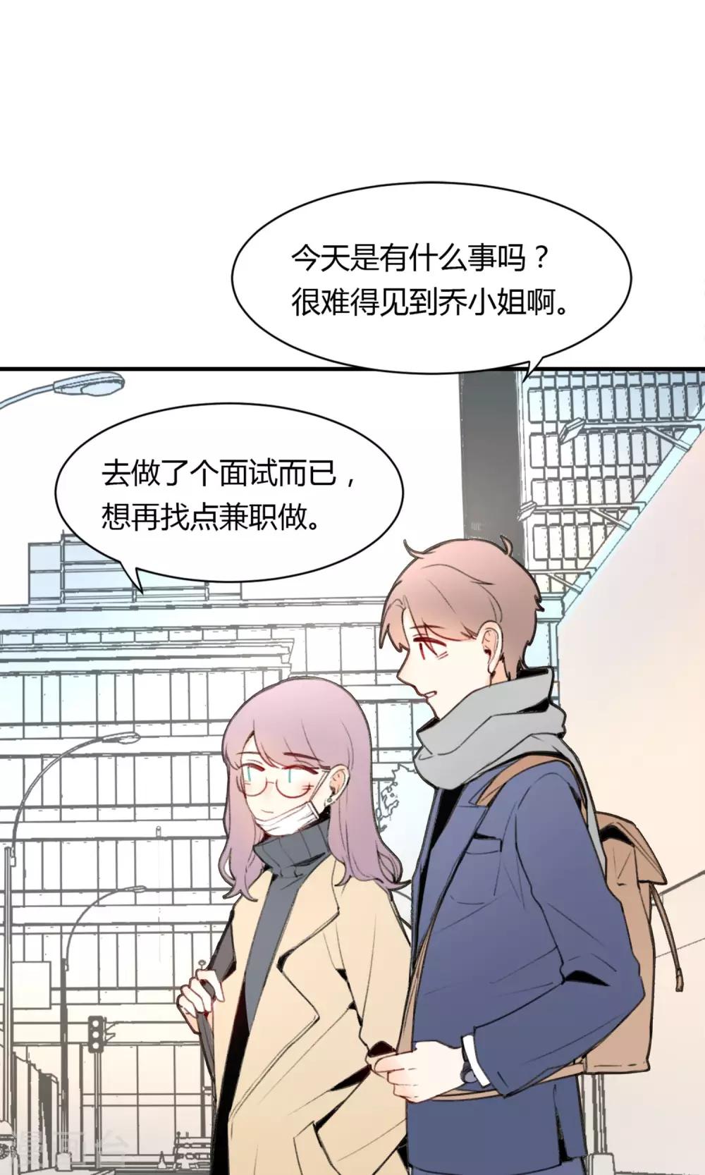 明天也要一起吃饭吗？韩漫全集-第1话 让人讨厌的我！无删减无遮挡章节图片 