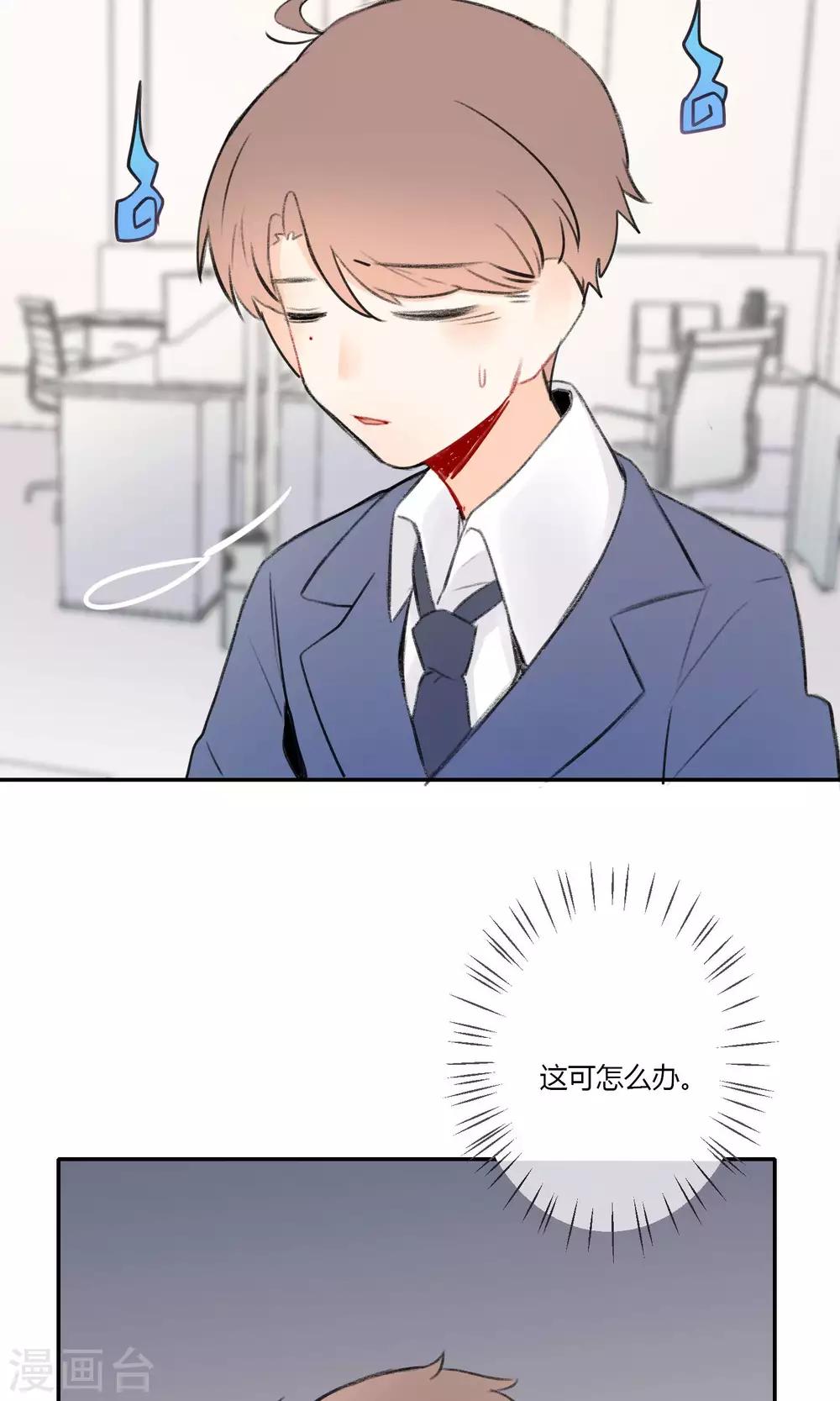 明天也要一起吃饭吗？韩漫全集-第10话 第一份工作无删减无遮挡章节图片 