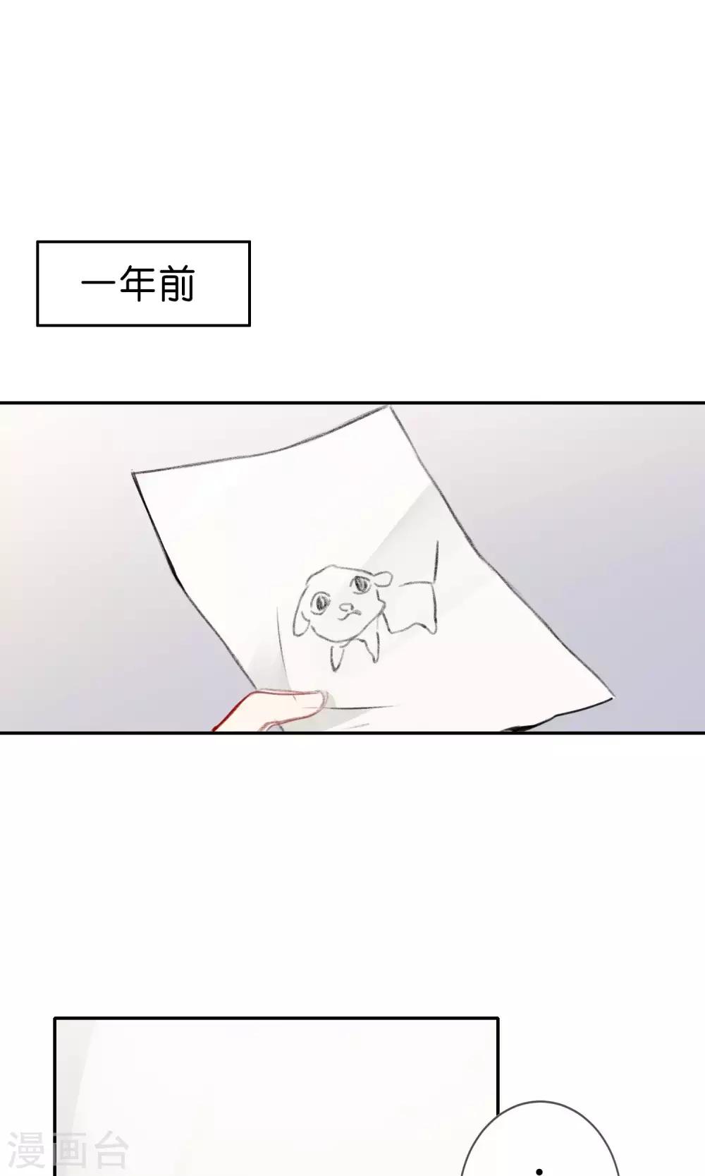 明天也要一起吃饭吗？韩漫全集-第10话 第一份工作无删减无遮挡章节图片 