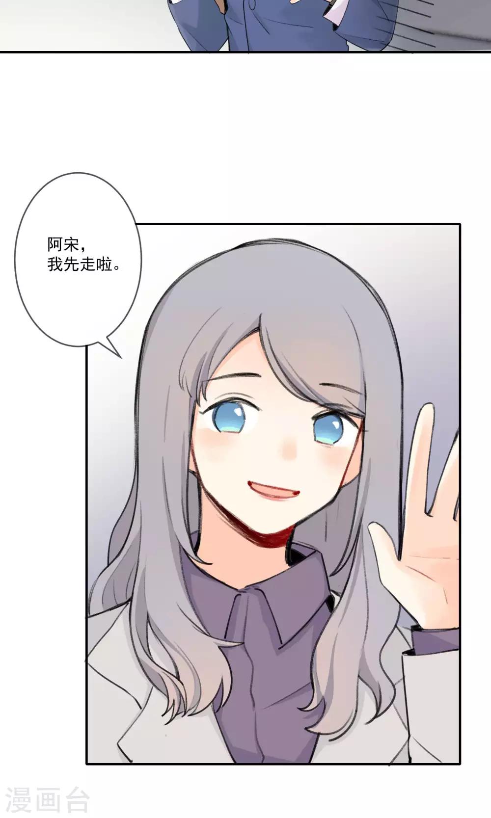 明天也要一起吃饭吗？韩漫全集-第10话 第一份工作无删减无遮挡章节图片 