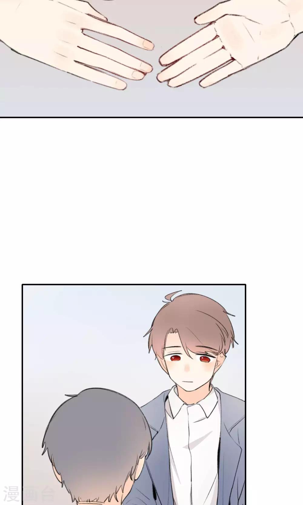 明天也要一起吃饭吗？韩漫全集-第10话 第一份工作无删减无遮挡章节图片 