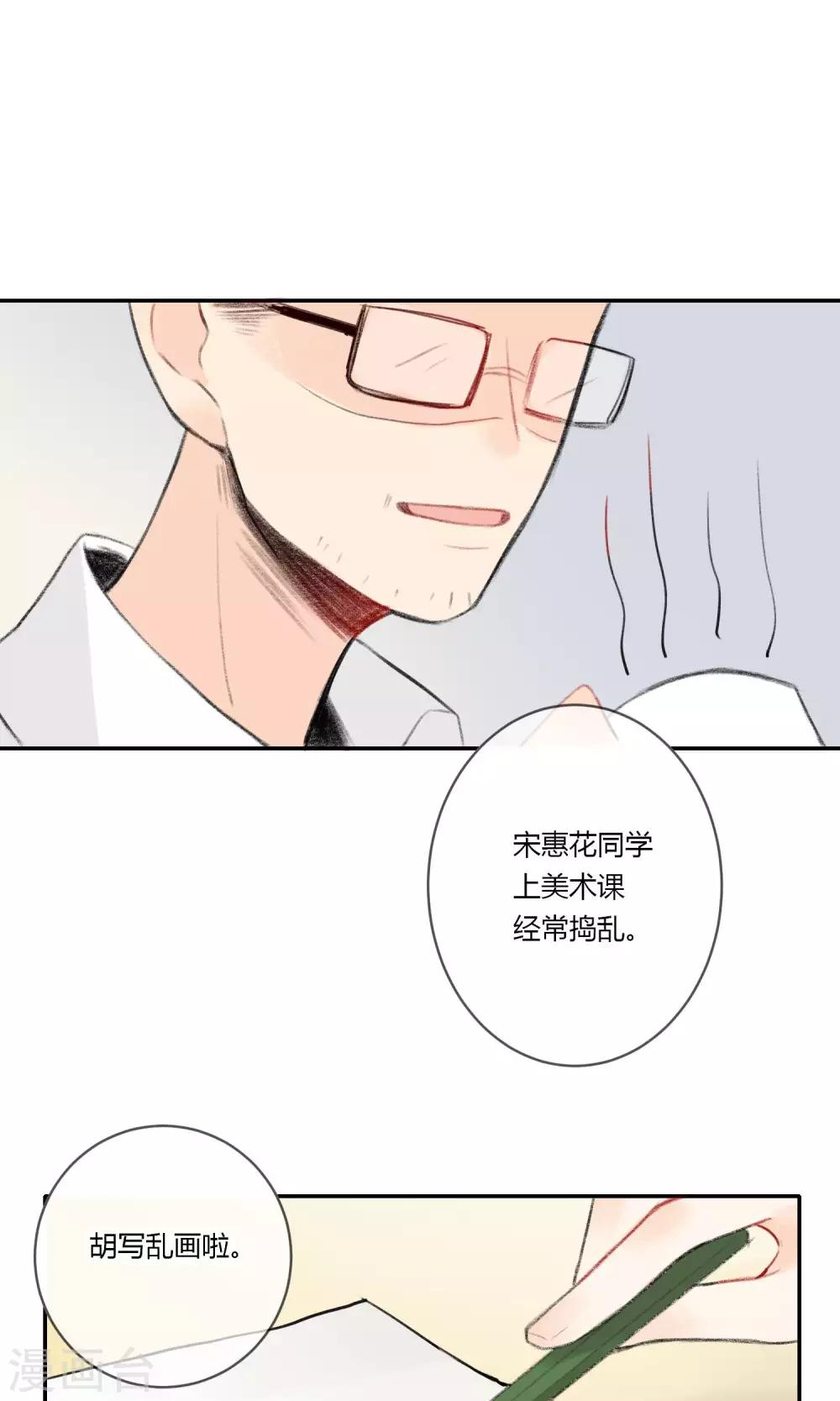 明天也要一起吃饭吗？韩漫全集-第10话 第一份工作无删减无遮挡章节图片 