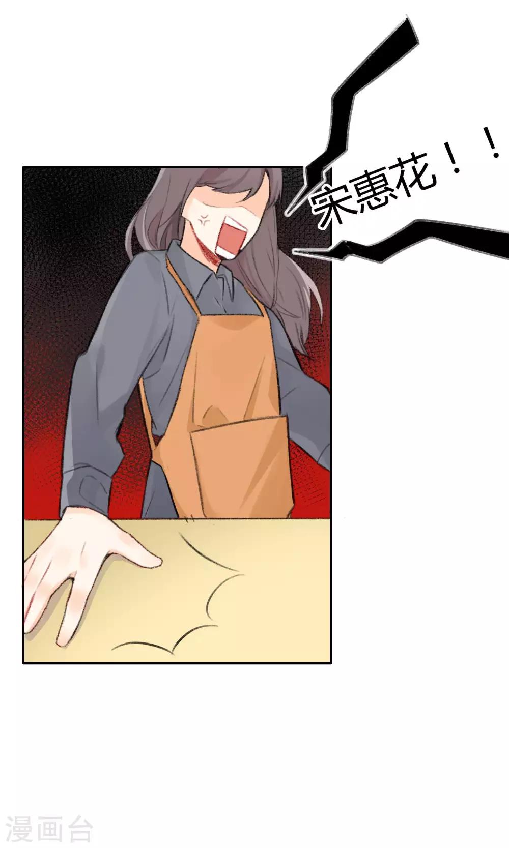 明天也要一起吃饭吗？韩漫全集-第10话 第一份工作无删减无遮挡章节图片 