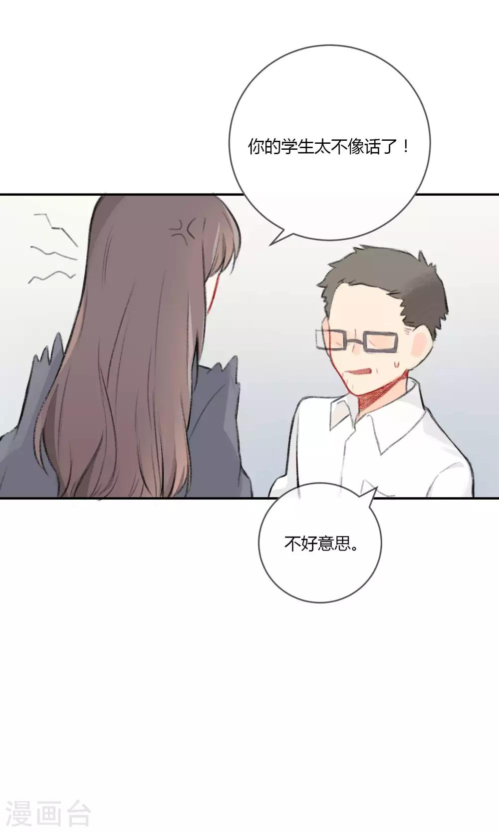 明天也要一起吃饭吗？韩漫全集-第10话 第一份工作无删减无遮挡章节图片 