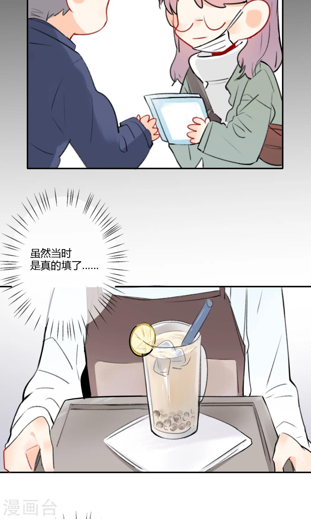 明天也要一起吃饭吗？韩漫全集-第11话 迟钝的男孩子！无删减无遮挡章节图片 