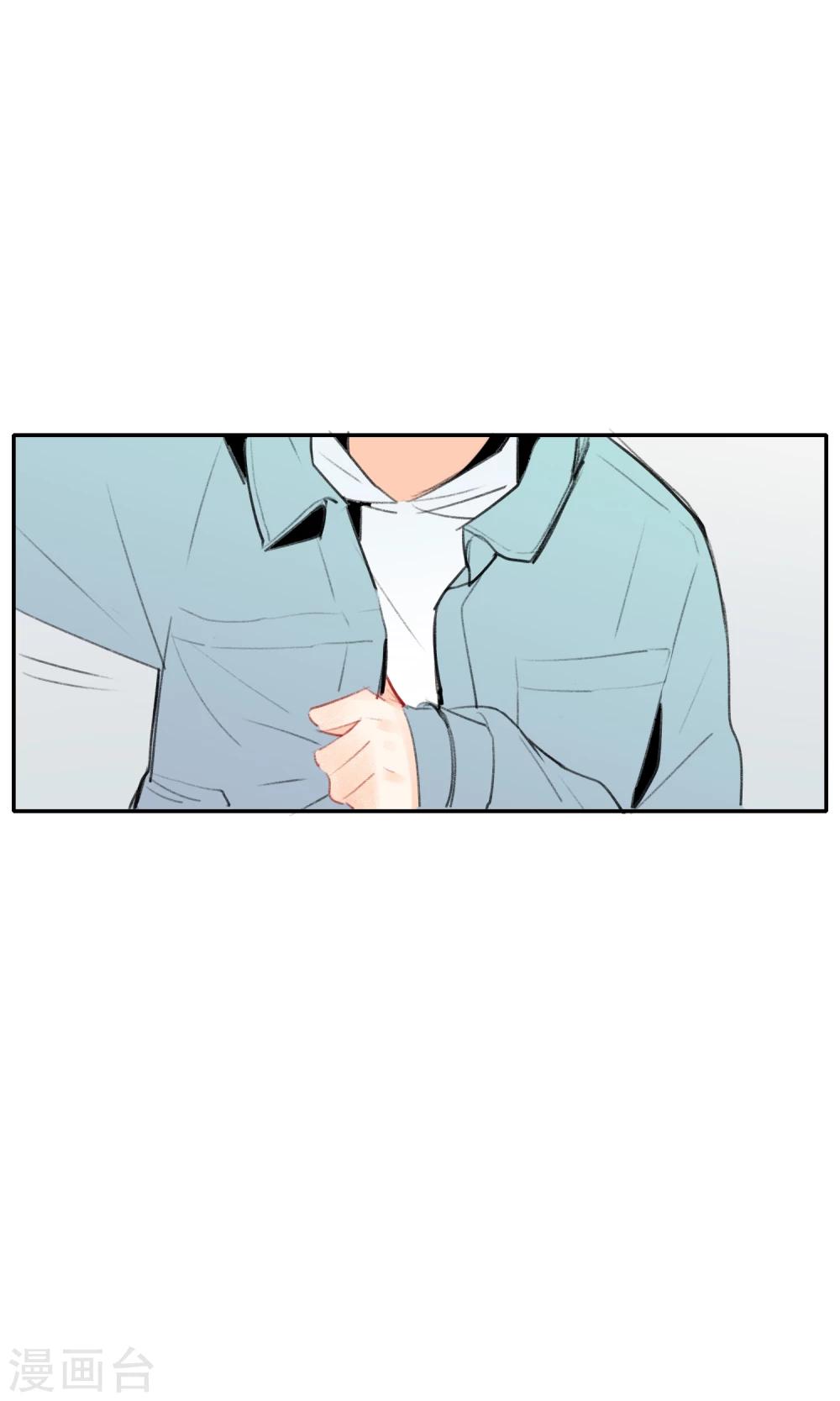 明天也要一起吃饭吗？韩漫全集-第11话 迟钝的男孩子！无删减无遮挡章节图片 