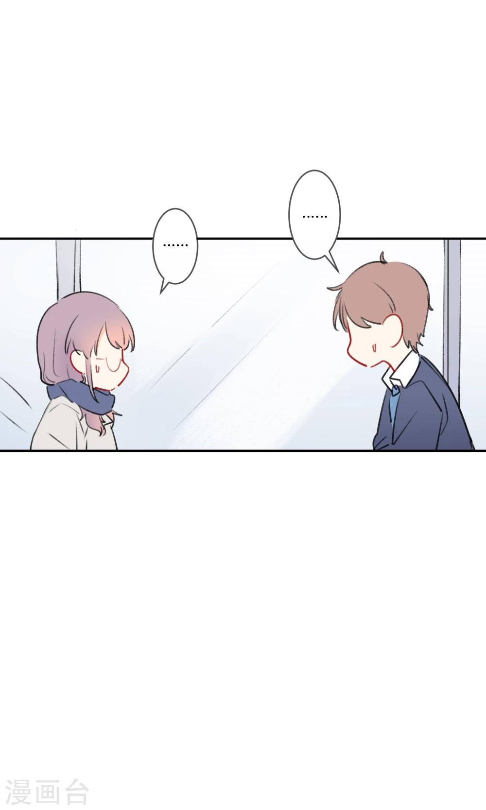 明天也要一起吃饭吗？韩漫全集-第11话 迟钝的男孩子！无删减无遮挡章节图片 