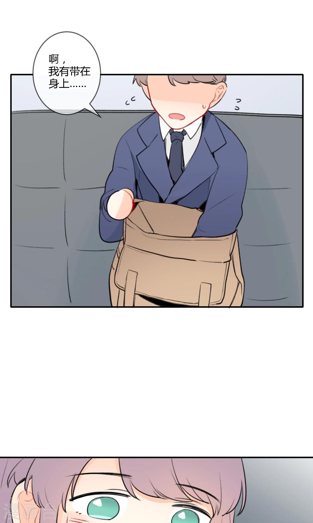 明天也要一起吃饭吗？韩漫全集-第11话 迟钝的男孩子！无删减无遮挡章节图片 