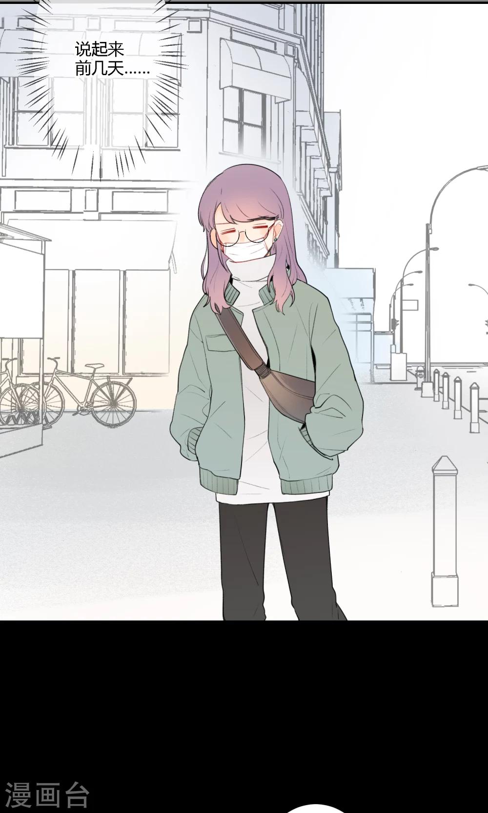 明天也要一起吃饭吗？韩漫全集-第11话 迟钝的男孩子！无删减无遮挡章节图片 
