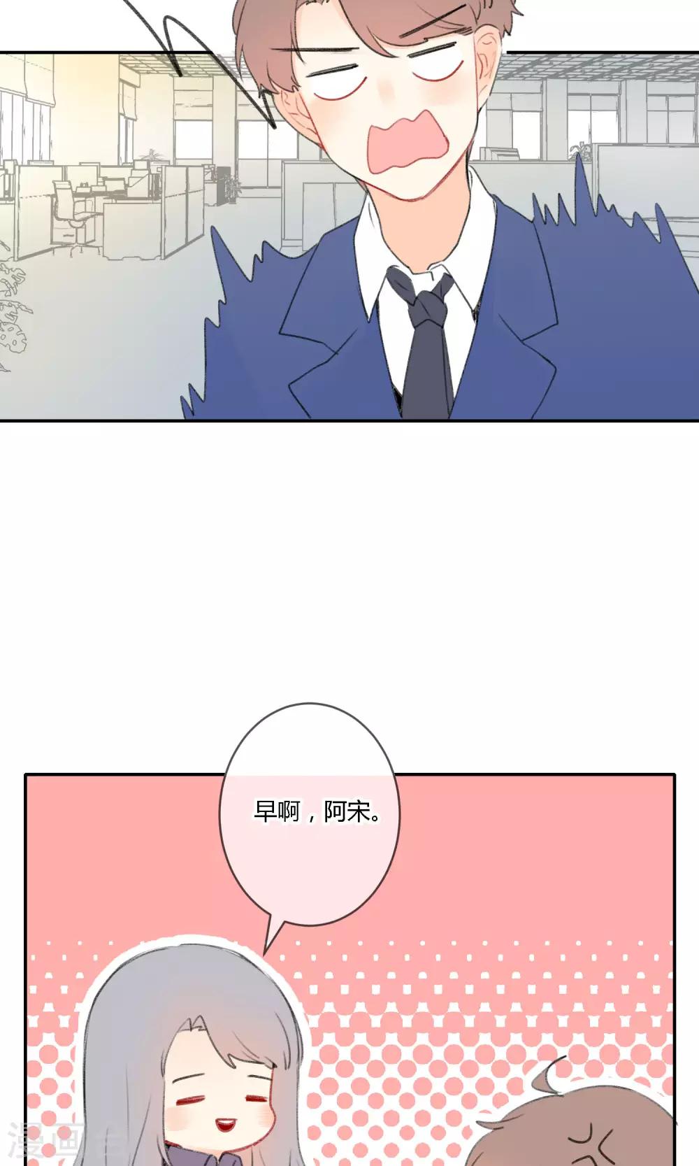明天也要一起吃饭吗？韩漫全集-第13话 美食的“阴谋”~无删减无遮挡章节图片 